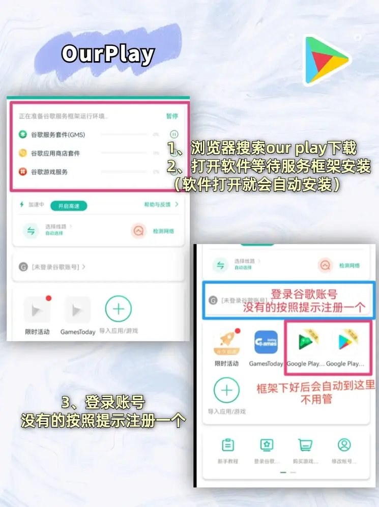 402永利截图1